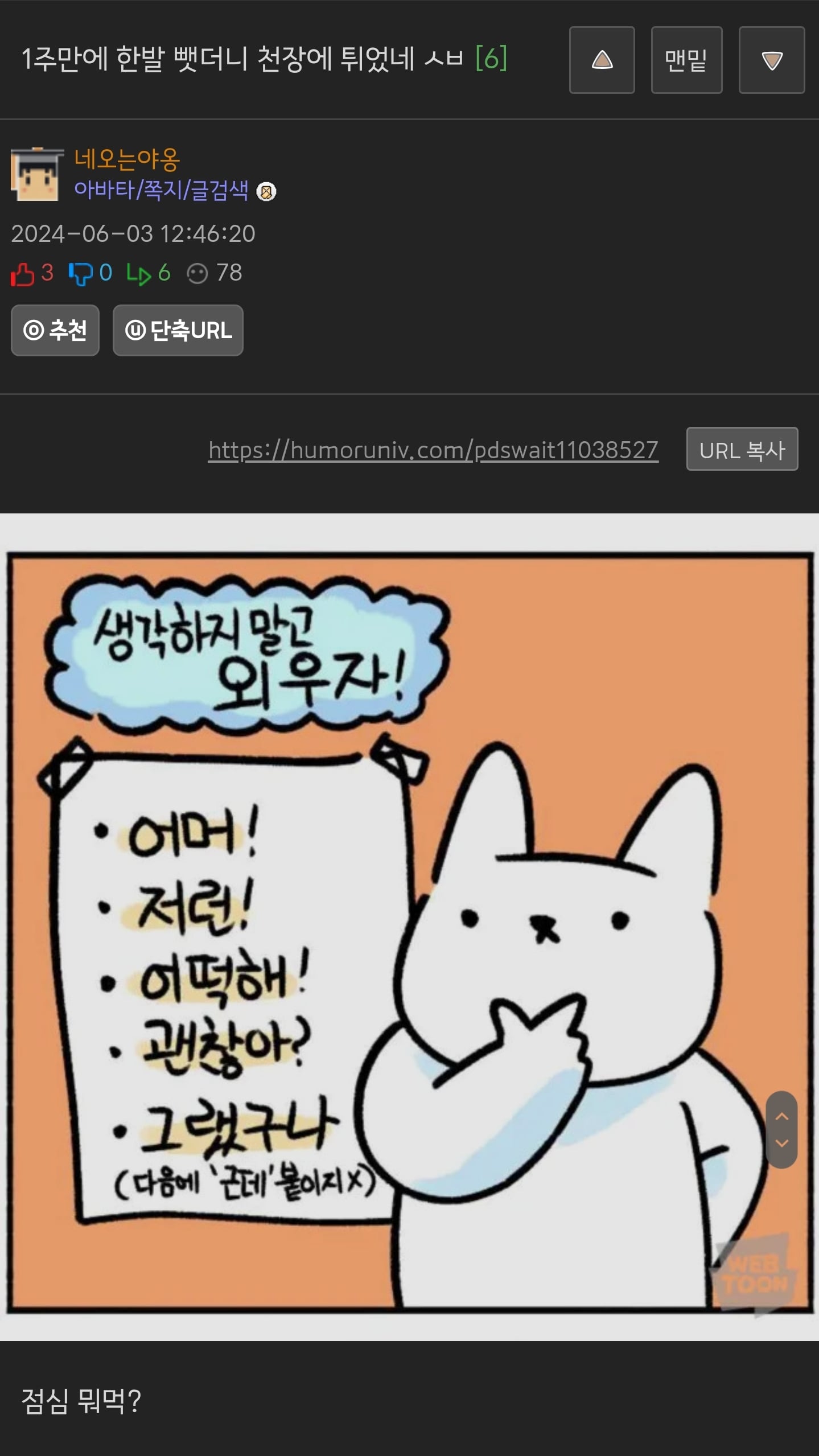게시글 이미지