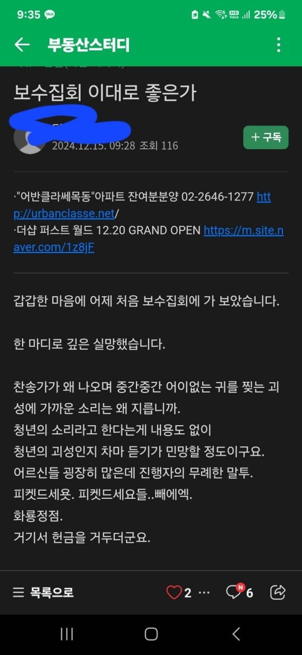 게시글 이미지
