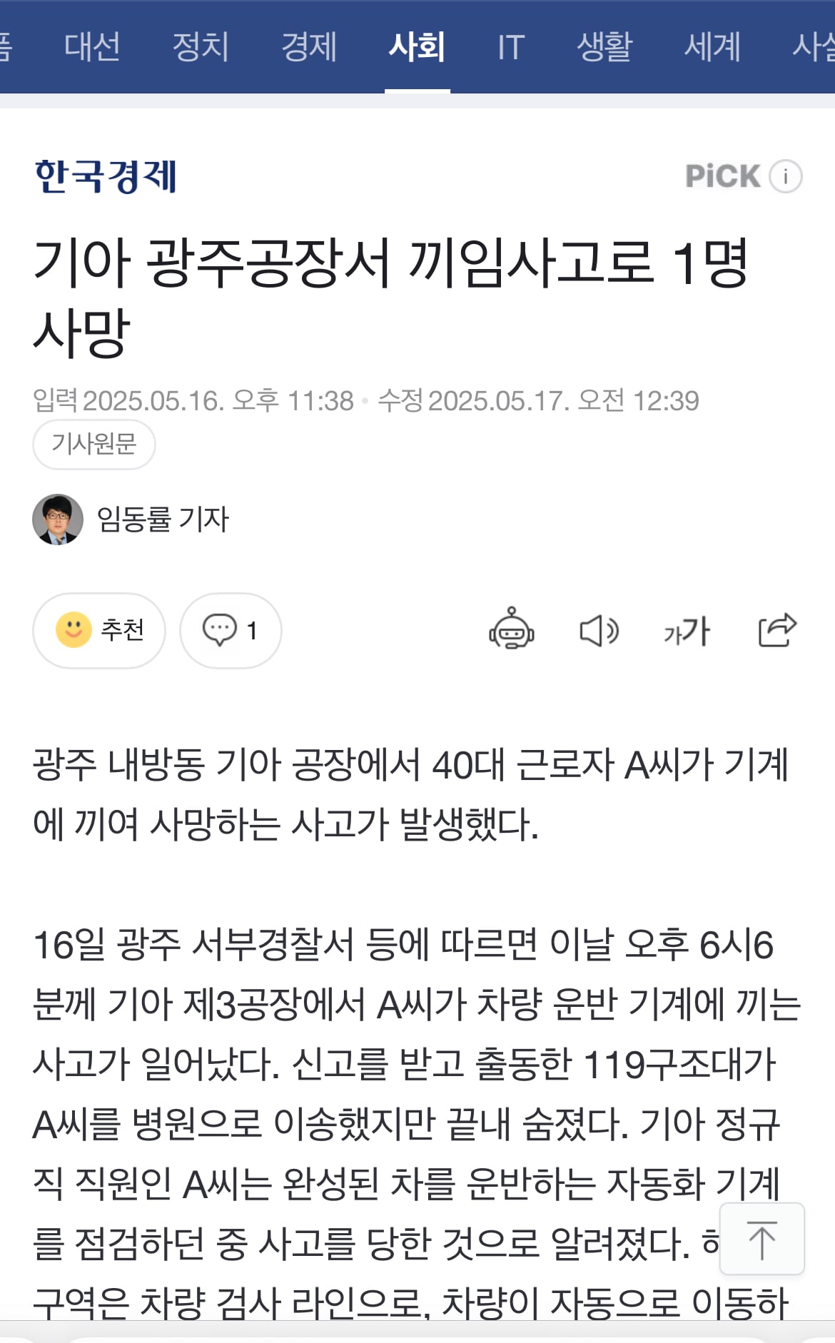 게시글 이미지