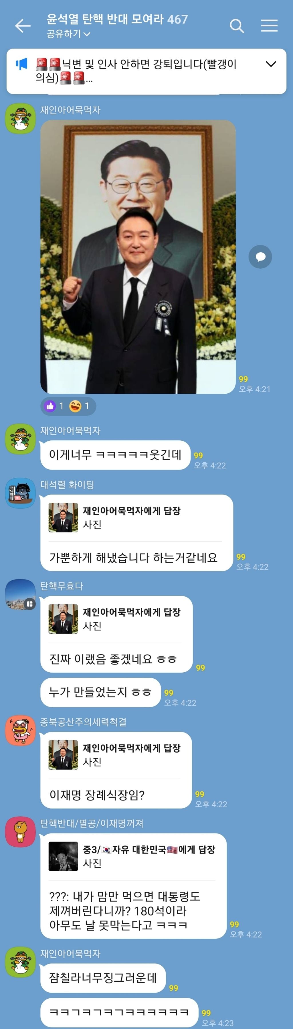 게시글 이미지