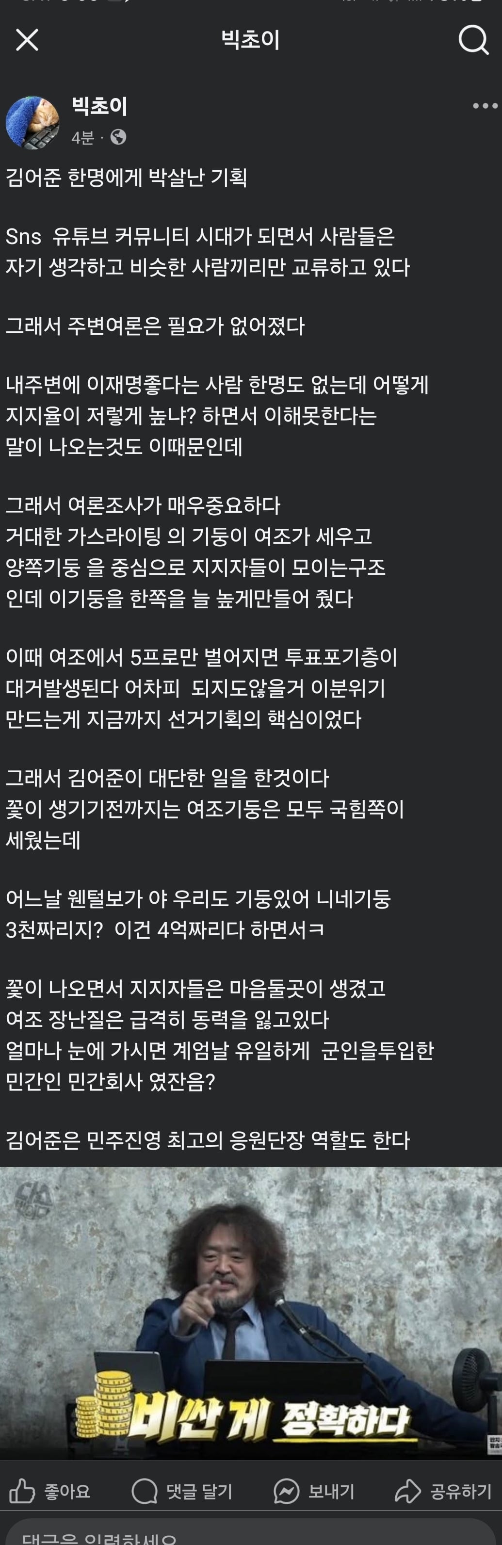 게시글 이미지