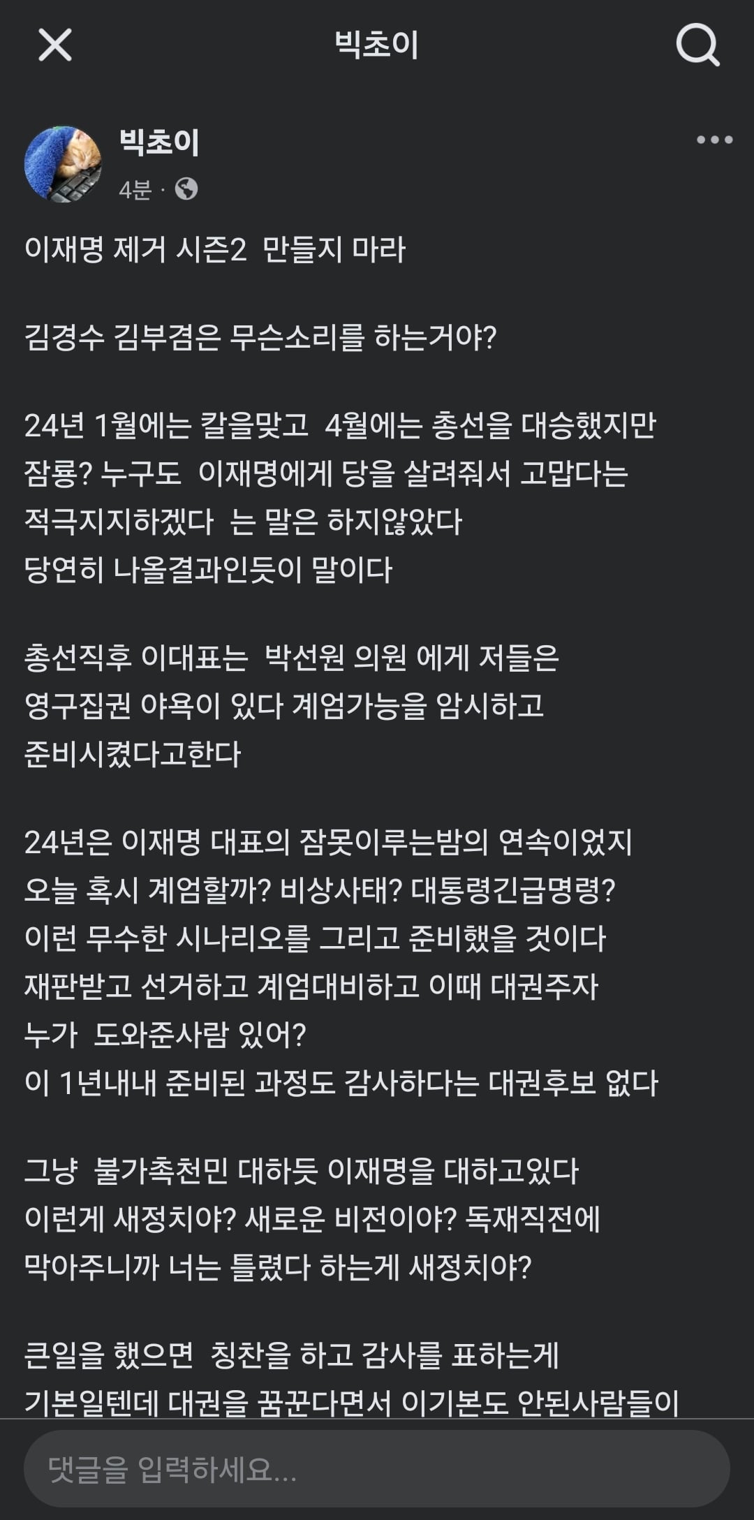 게시글 이미지