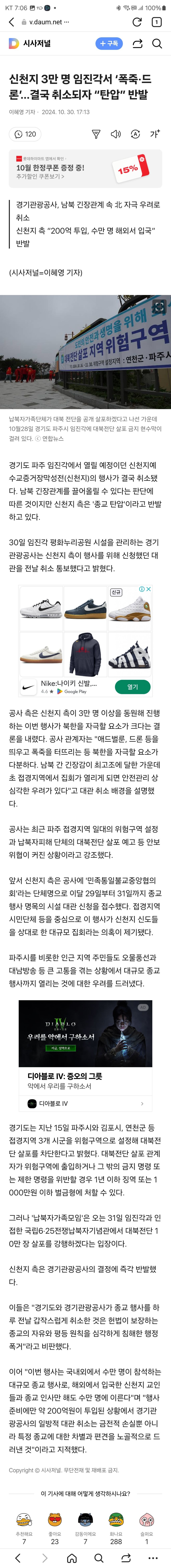 게시글 이미지