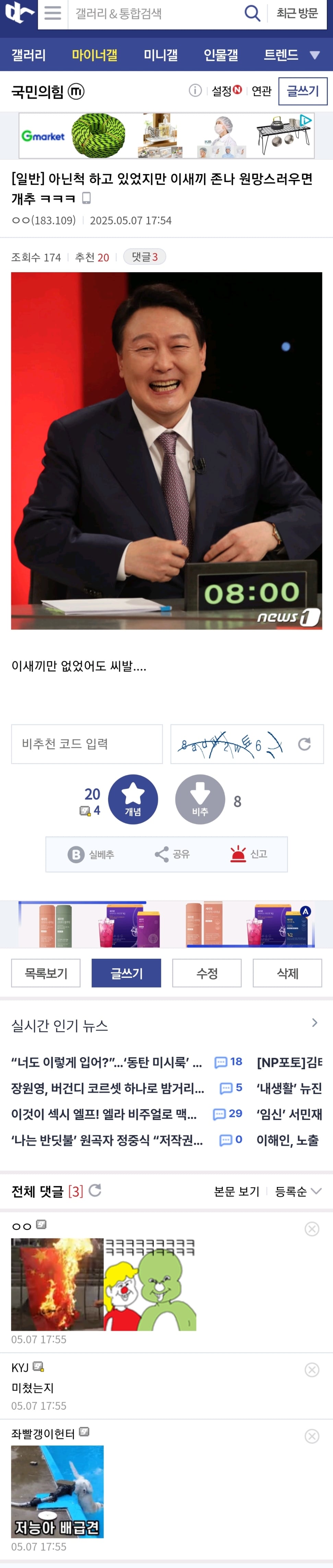 게시글 이미지
