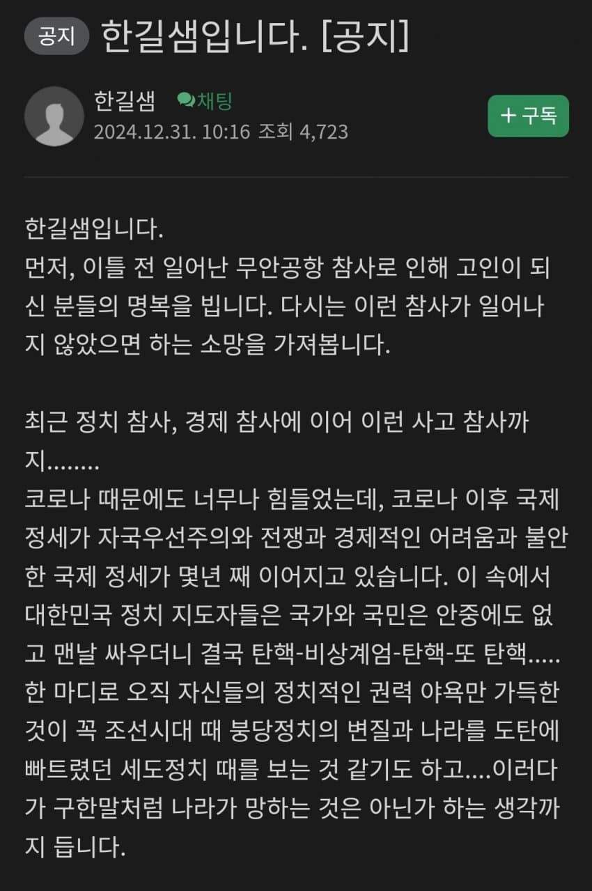 게시글 이미지