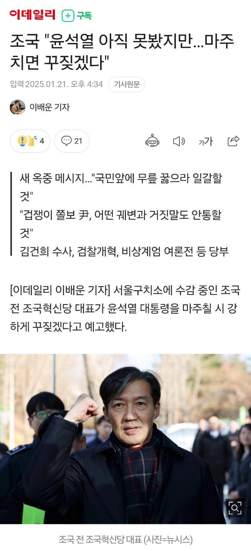 게시글 이미지