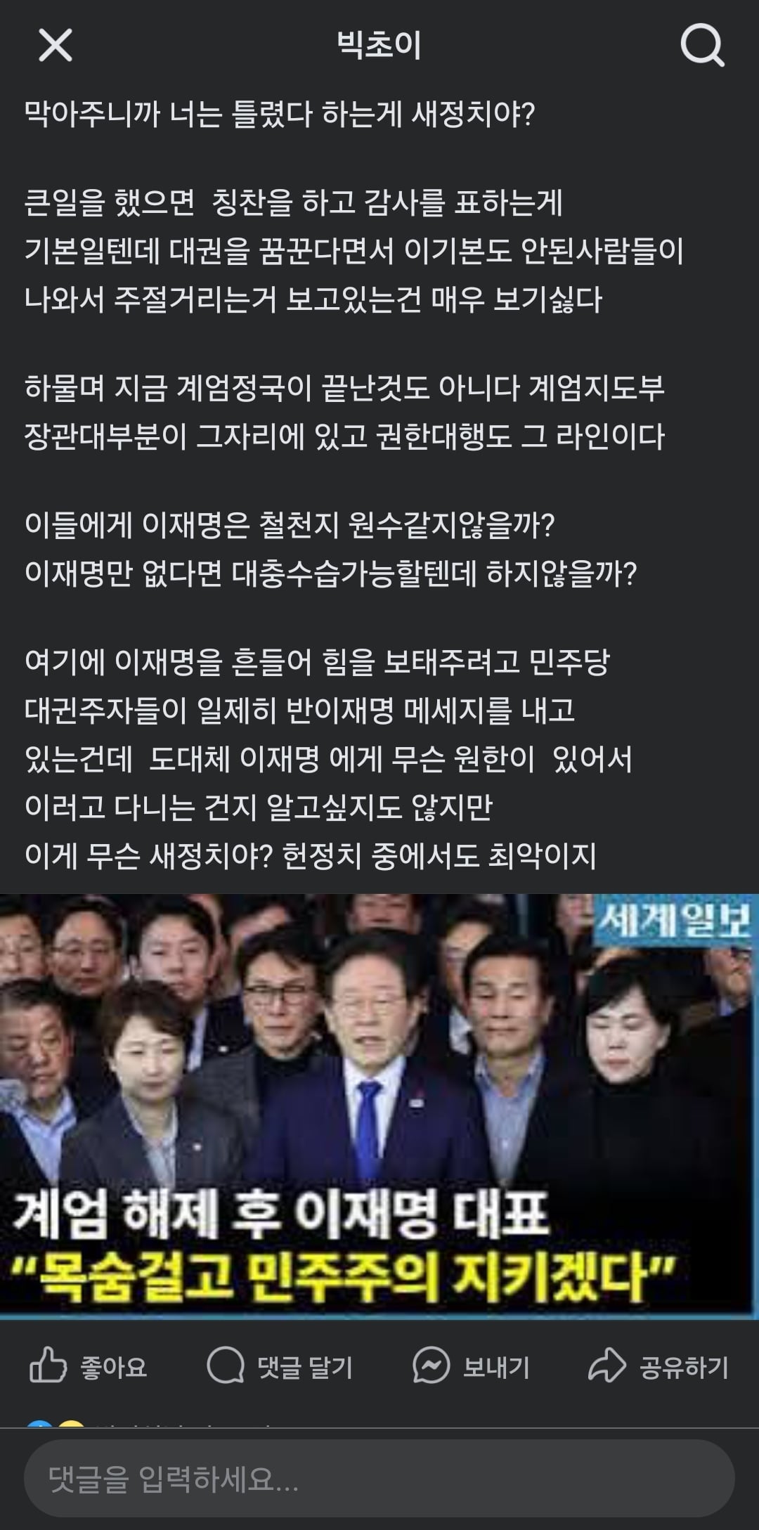 게시글 이미지