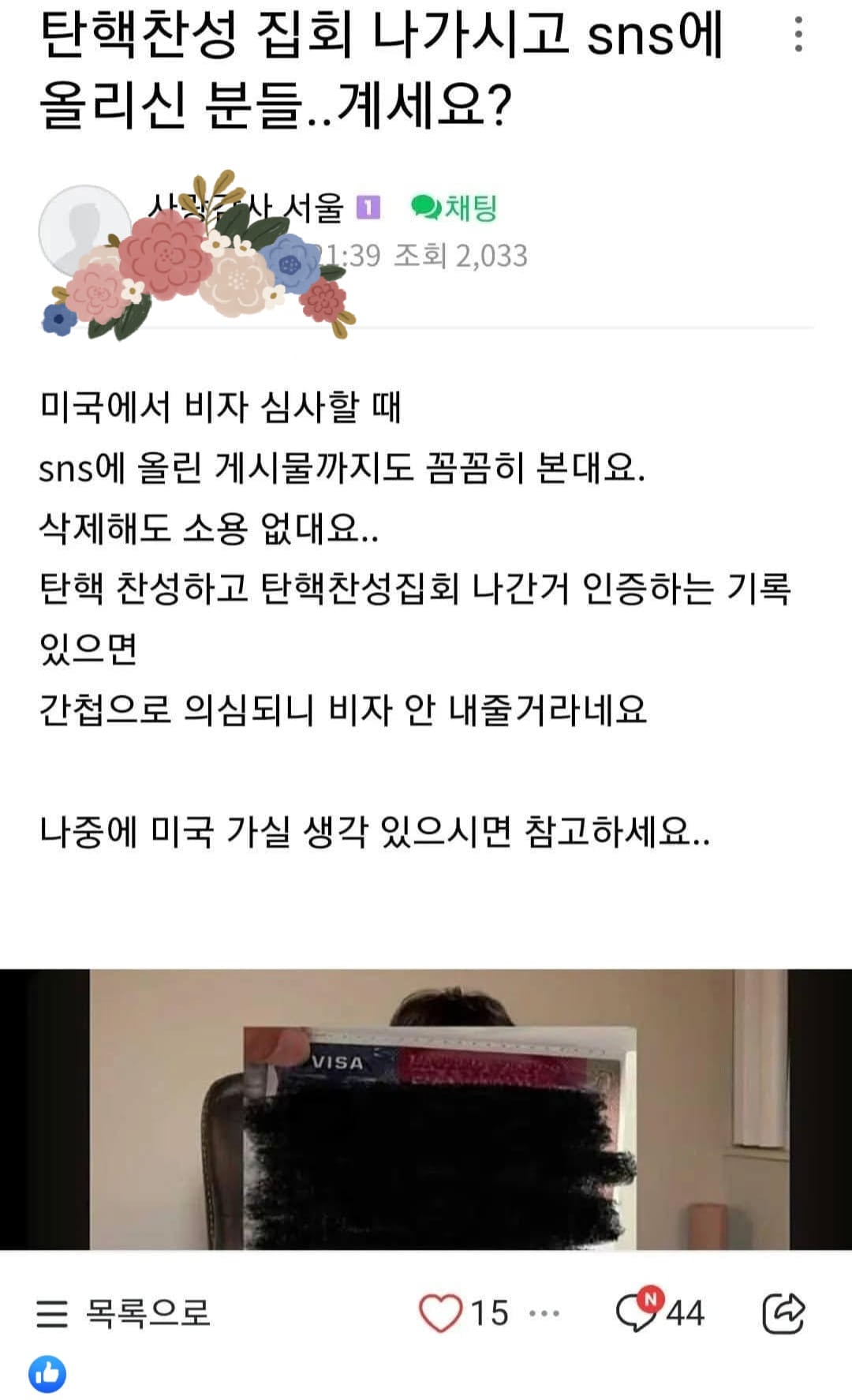 게시글 이미지