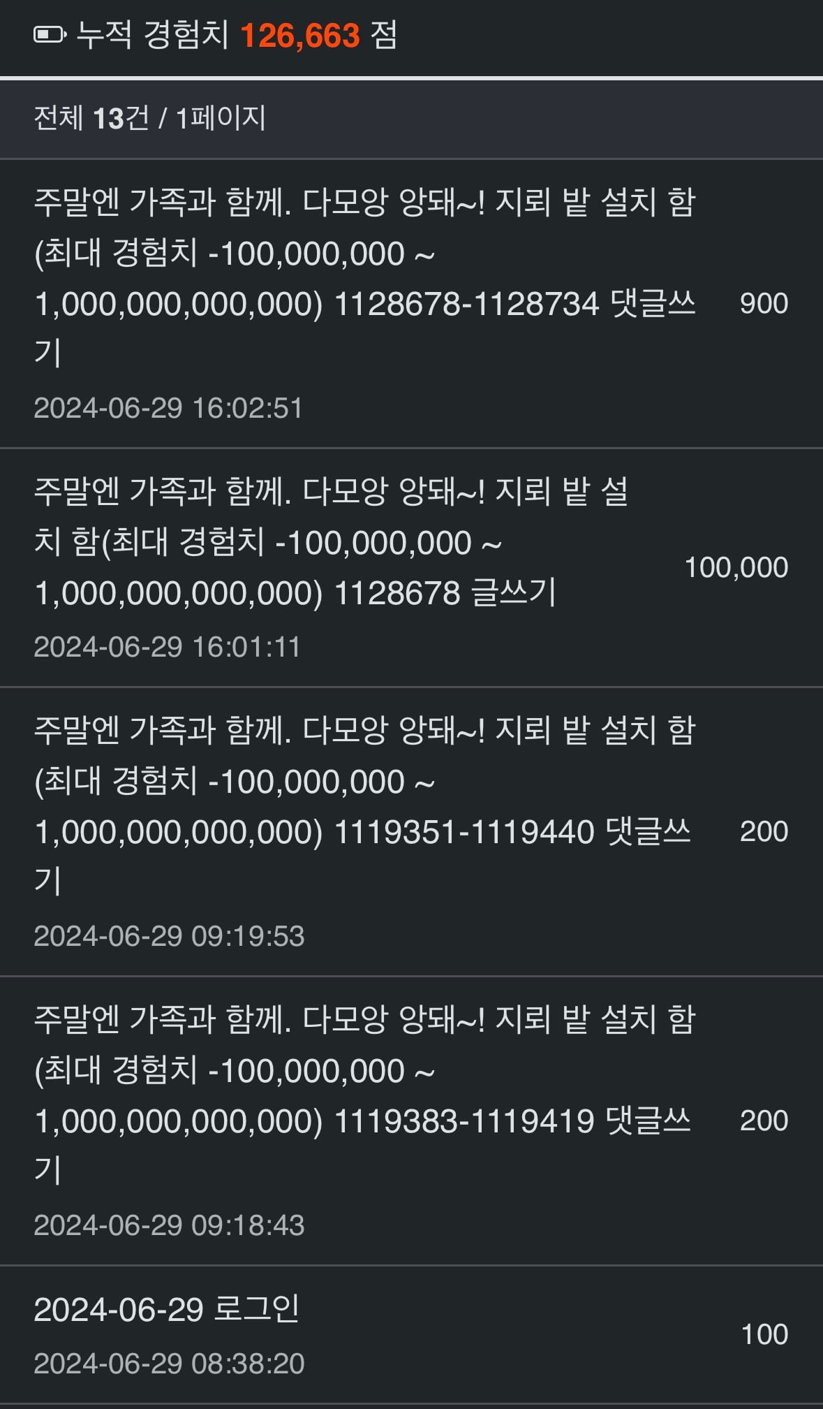 게시글 이미지