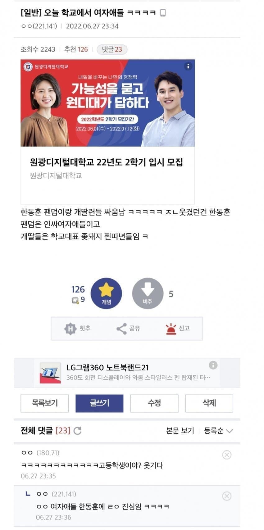 게시글 이미지