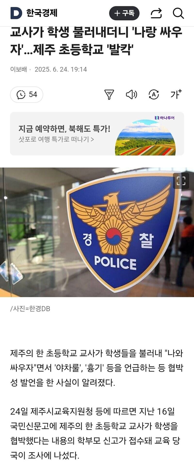 게시글 이미지