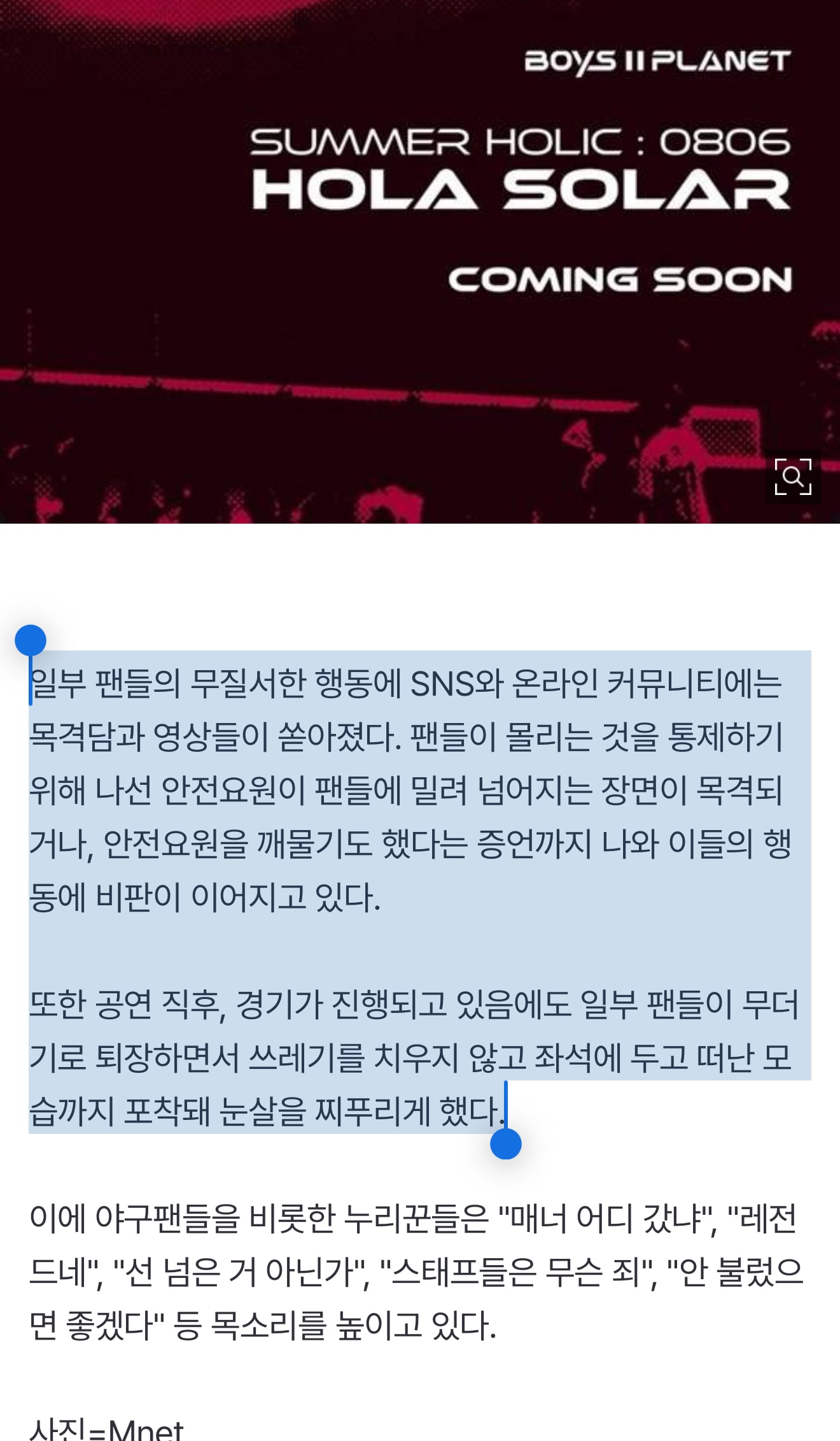 게시글 이미지