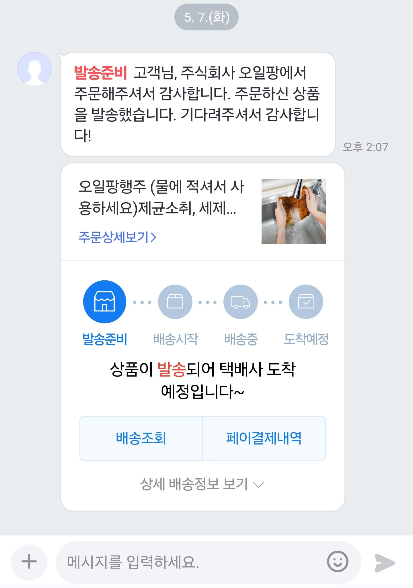 게시글 이미지