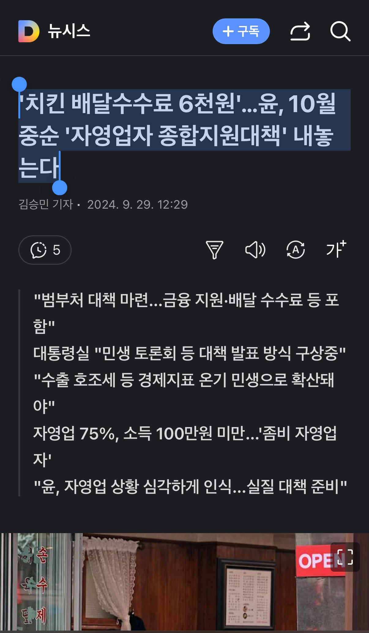 게시글 이미지