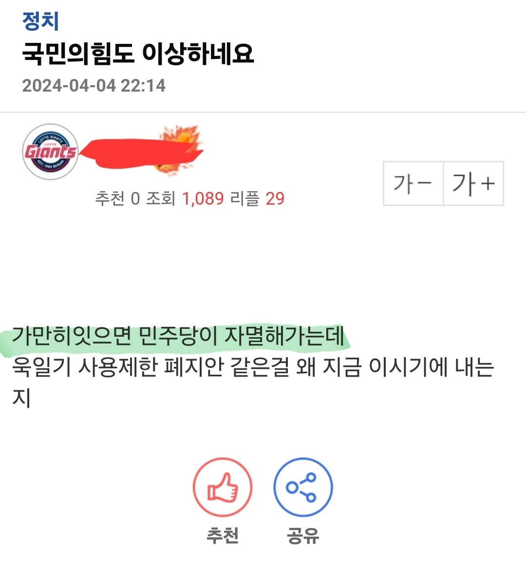 게시글 이미지