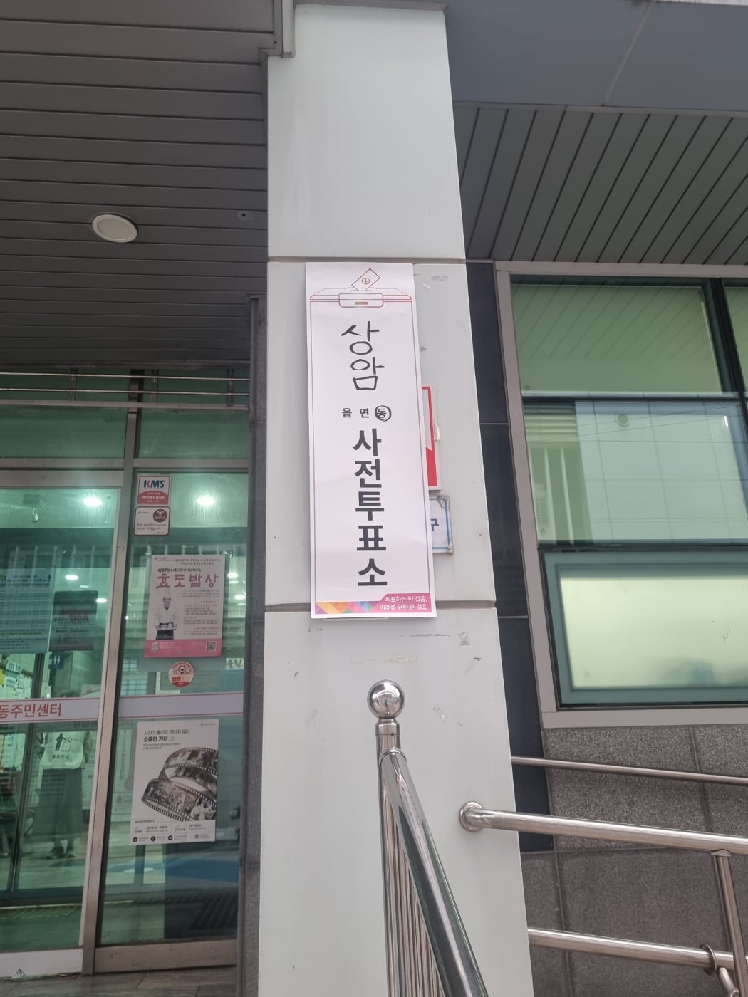 게시글 이미지