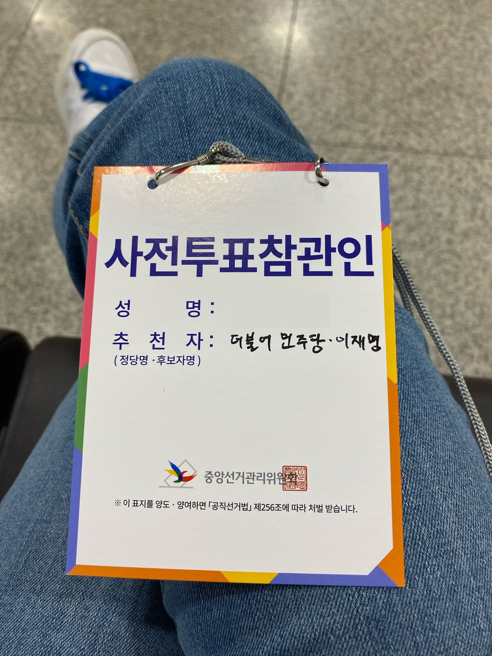 게시글 이미지