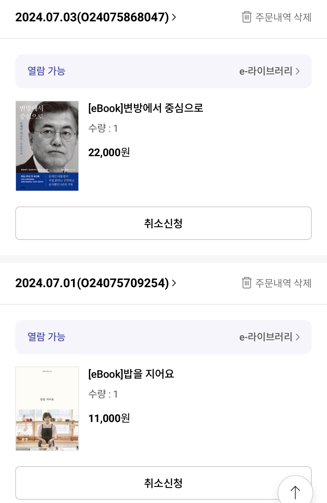 게시글 이미지