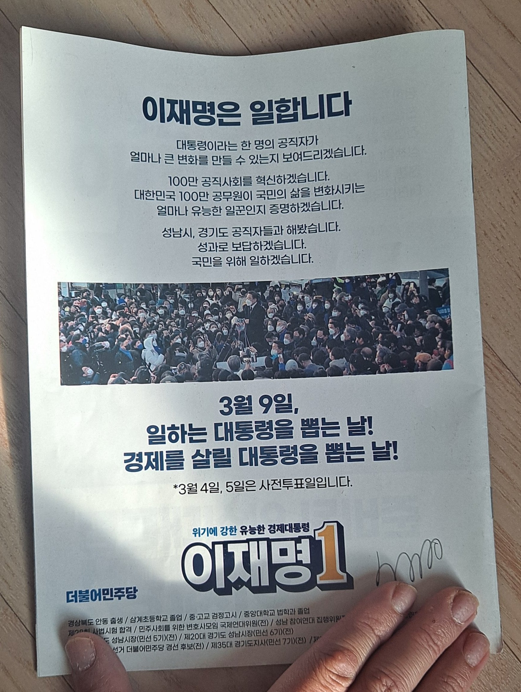 게시글 이미지