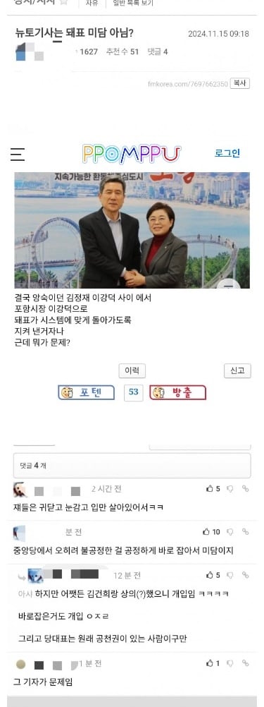 게시글 이미지