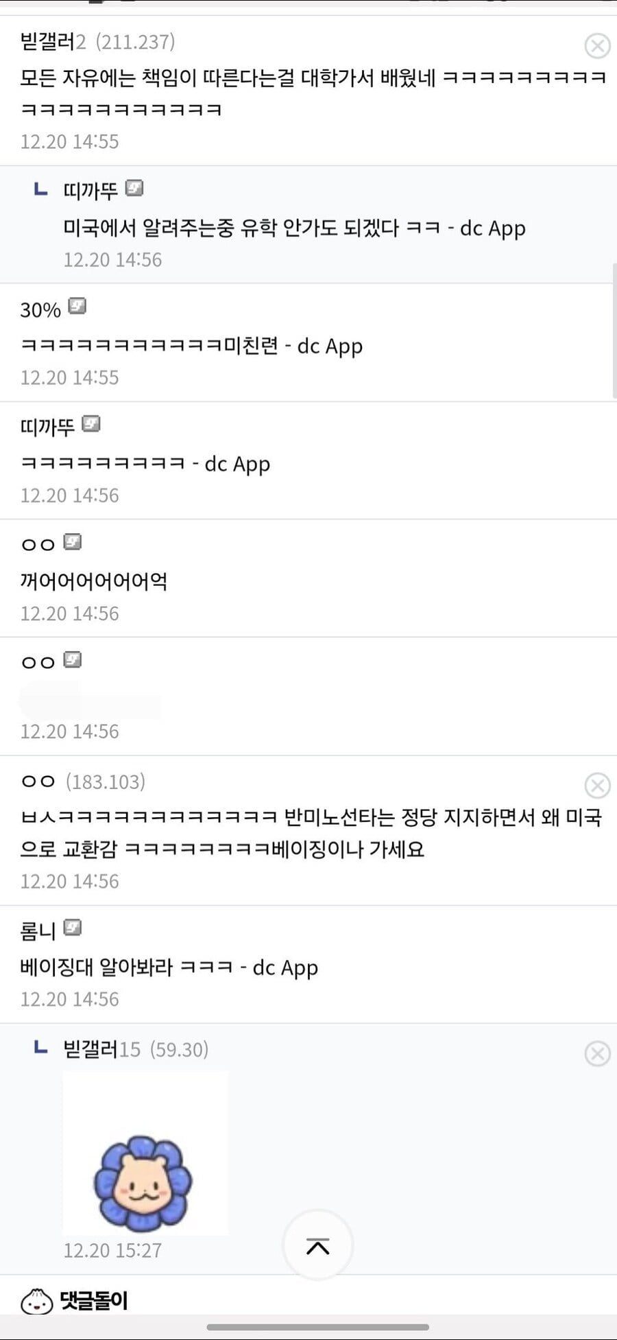 게시글 이미지
