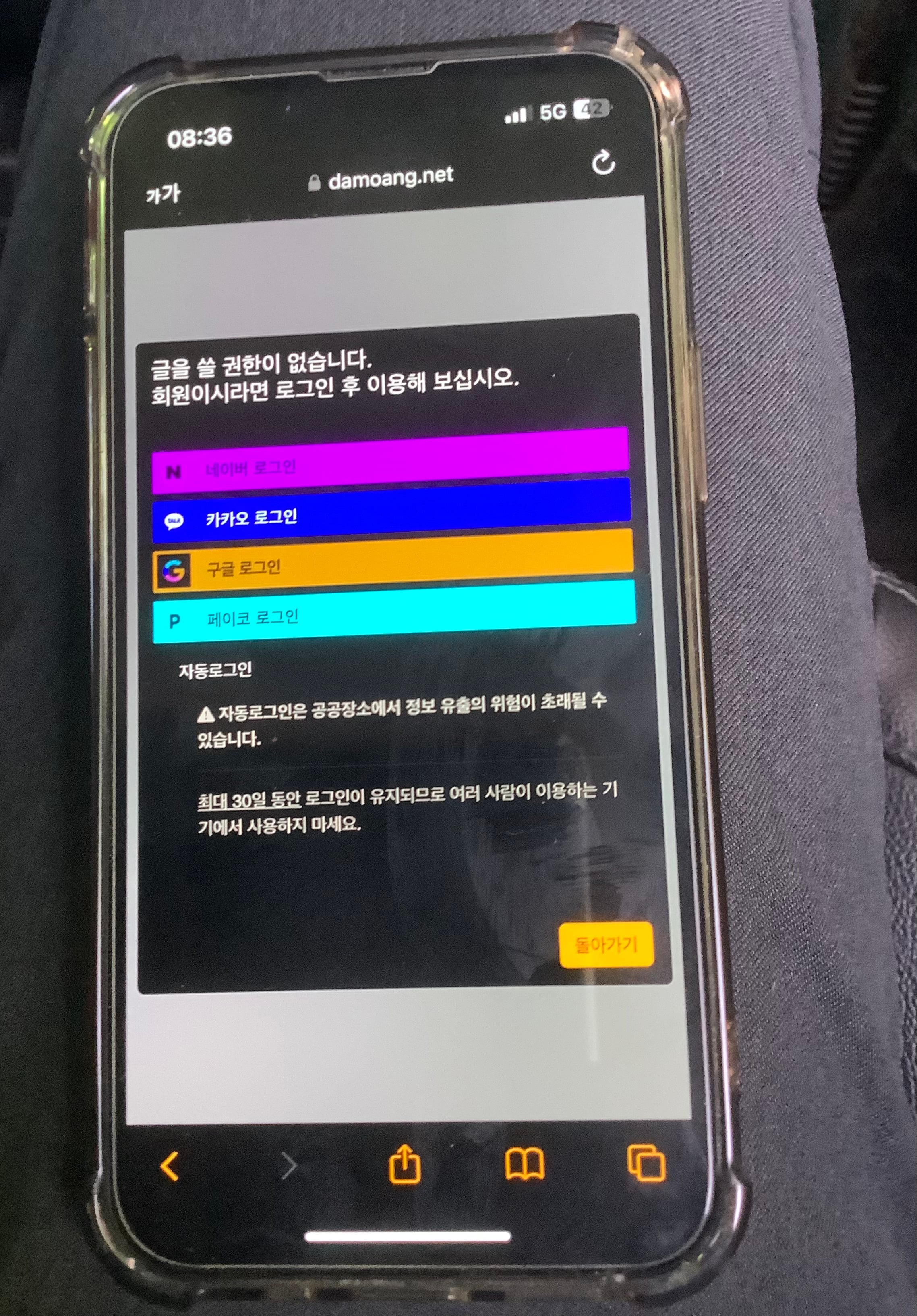 게시글 이미지