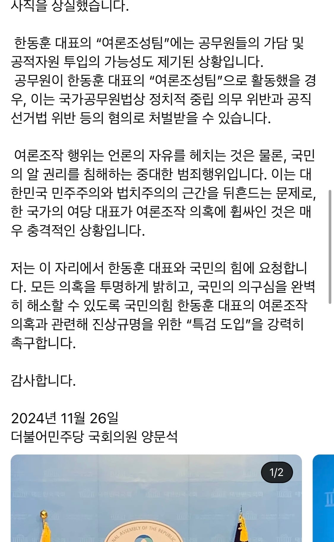 게시글 이미지