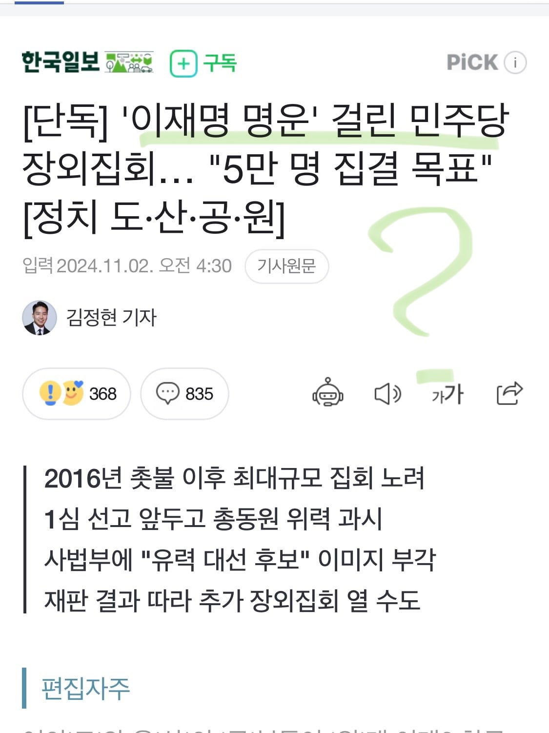 게시글 이미지