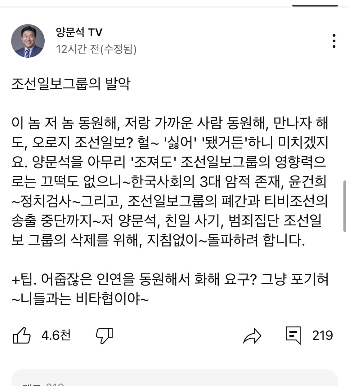 게시글 이미지