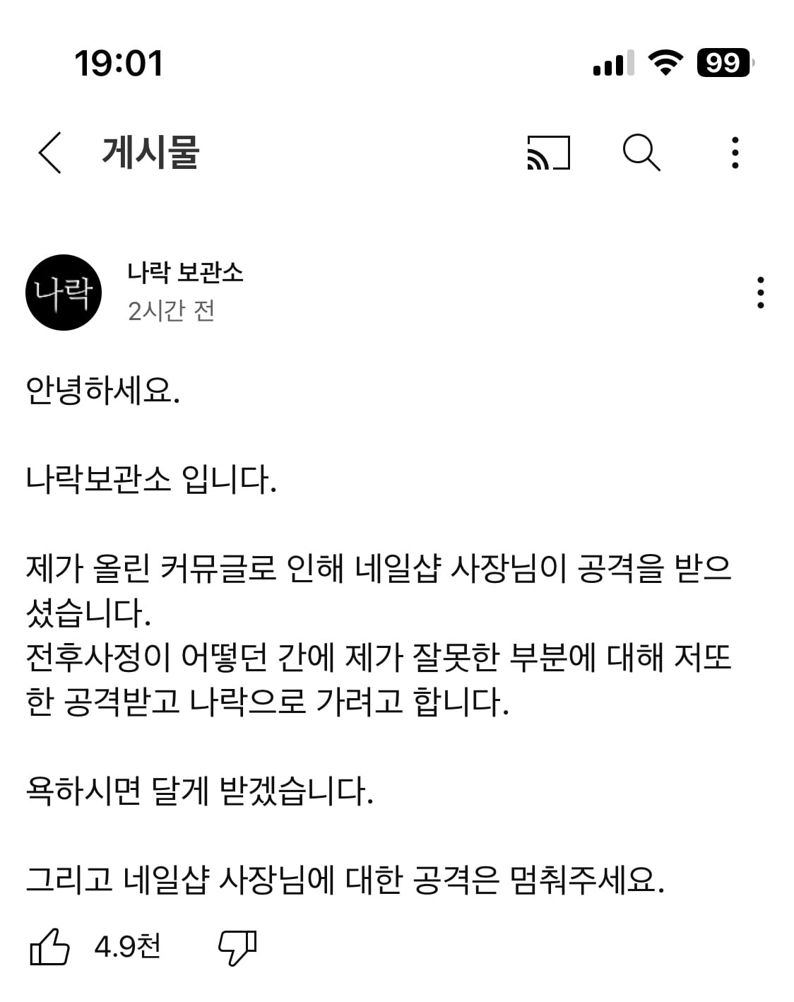 게시글 이미지