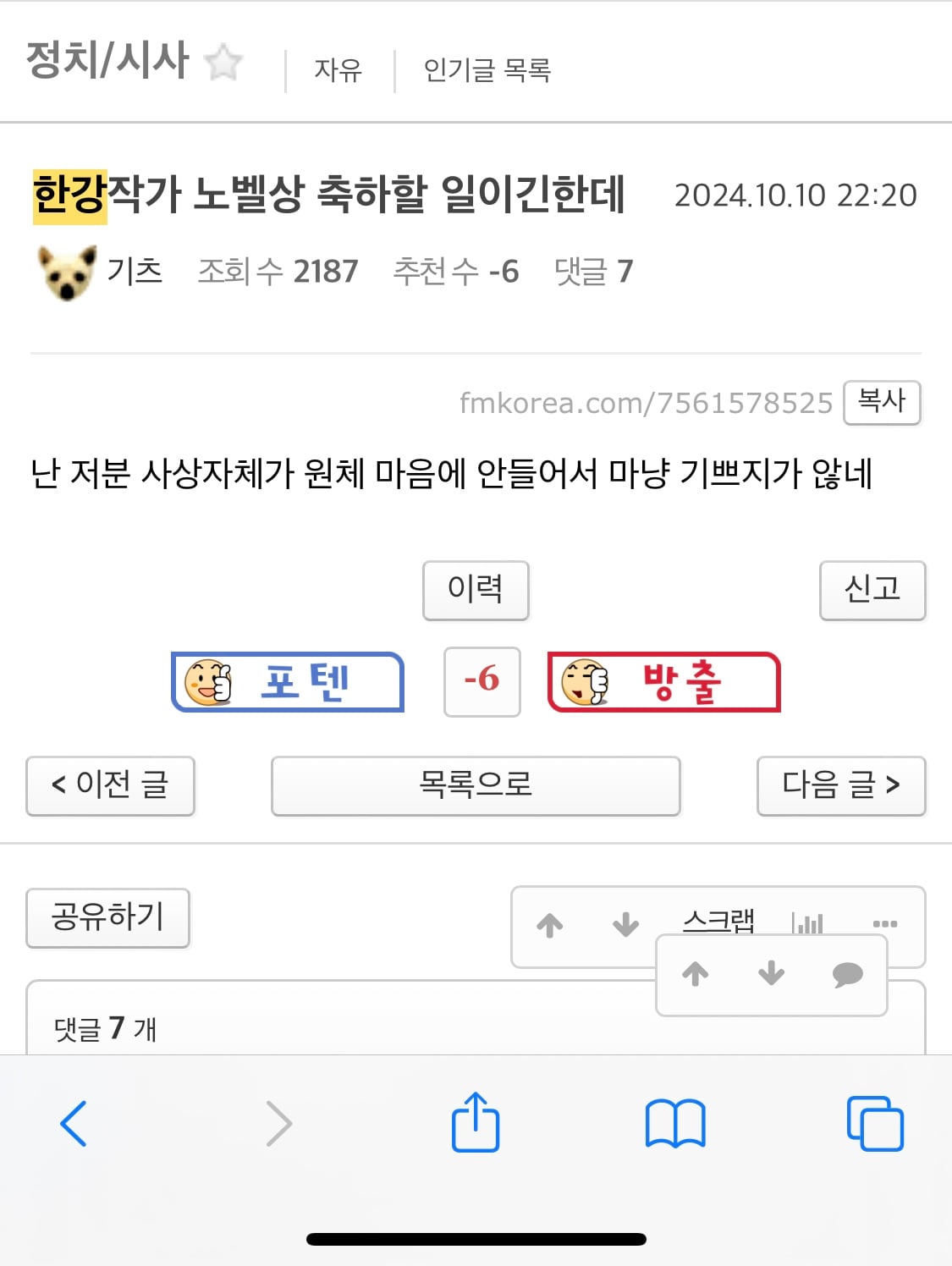 게시글 이미지
