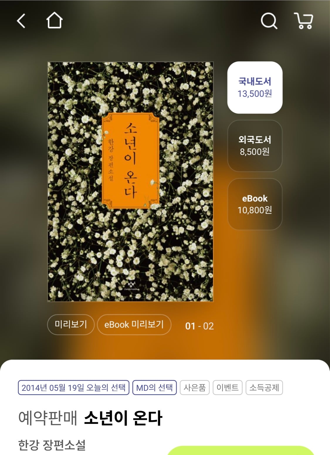게시글 이미지