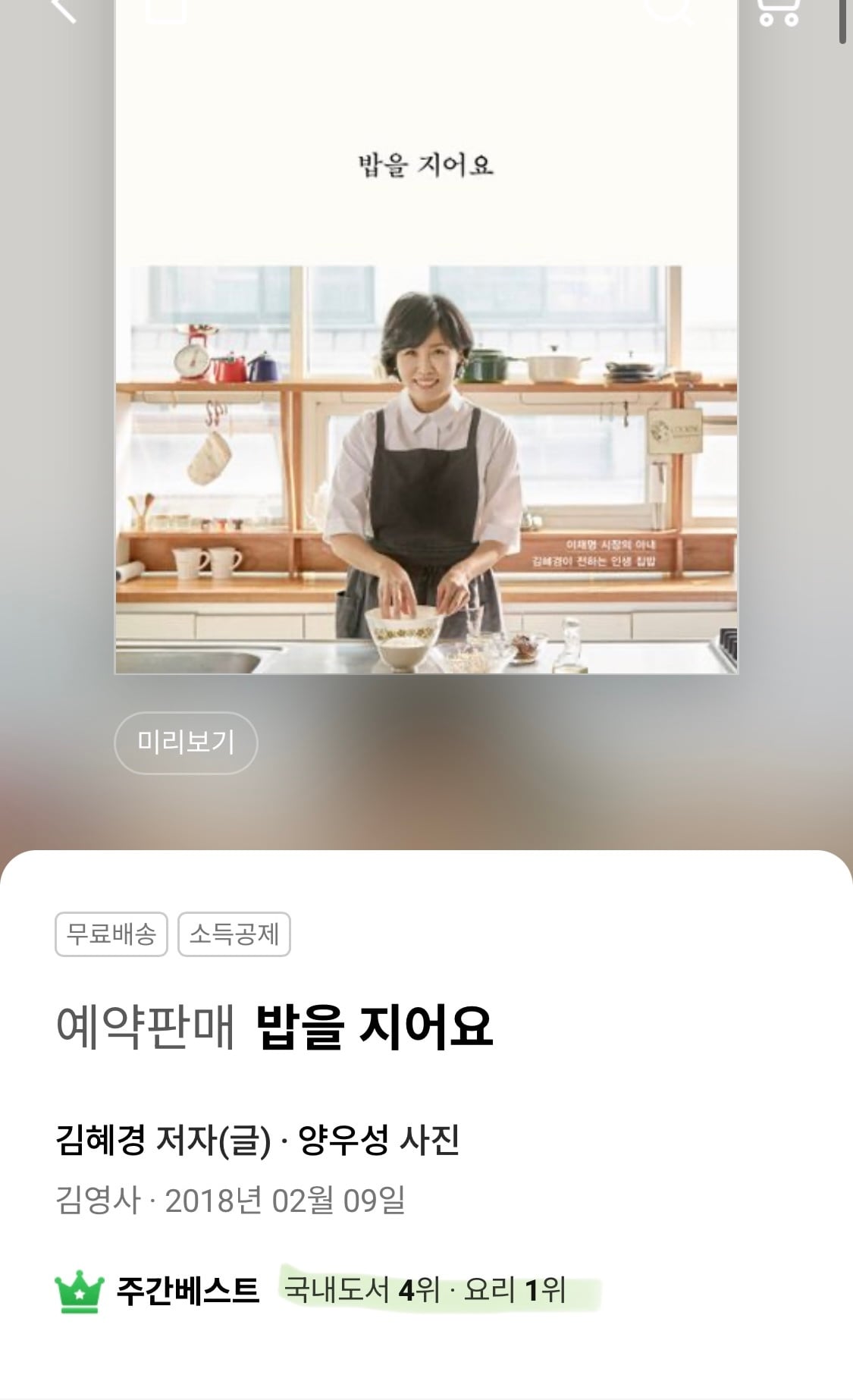 게시글 이미지