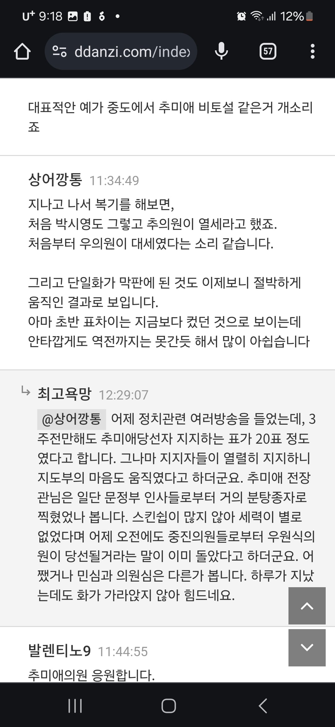 게시글 이미지
