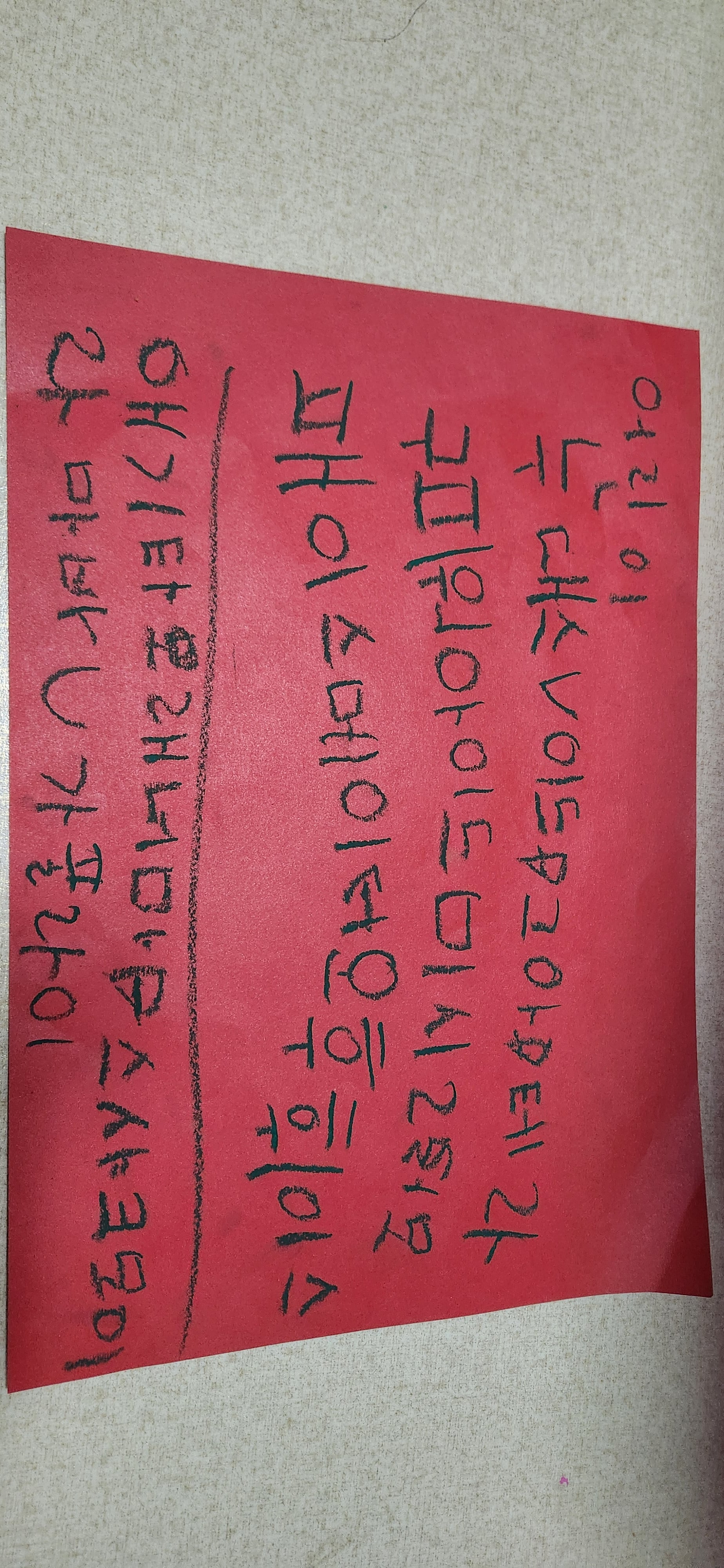 게시글 이미지