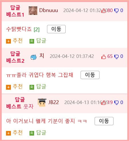 게시글 이미지