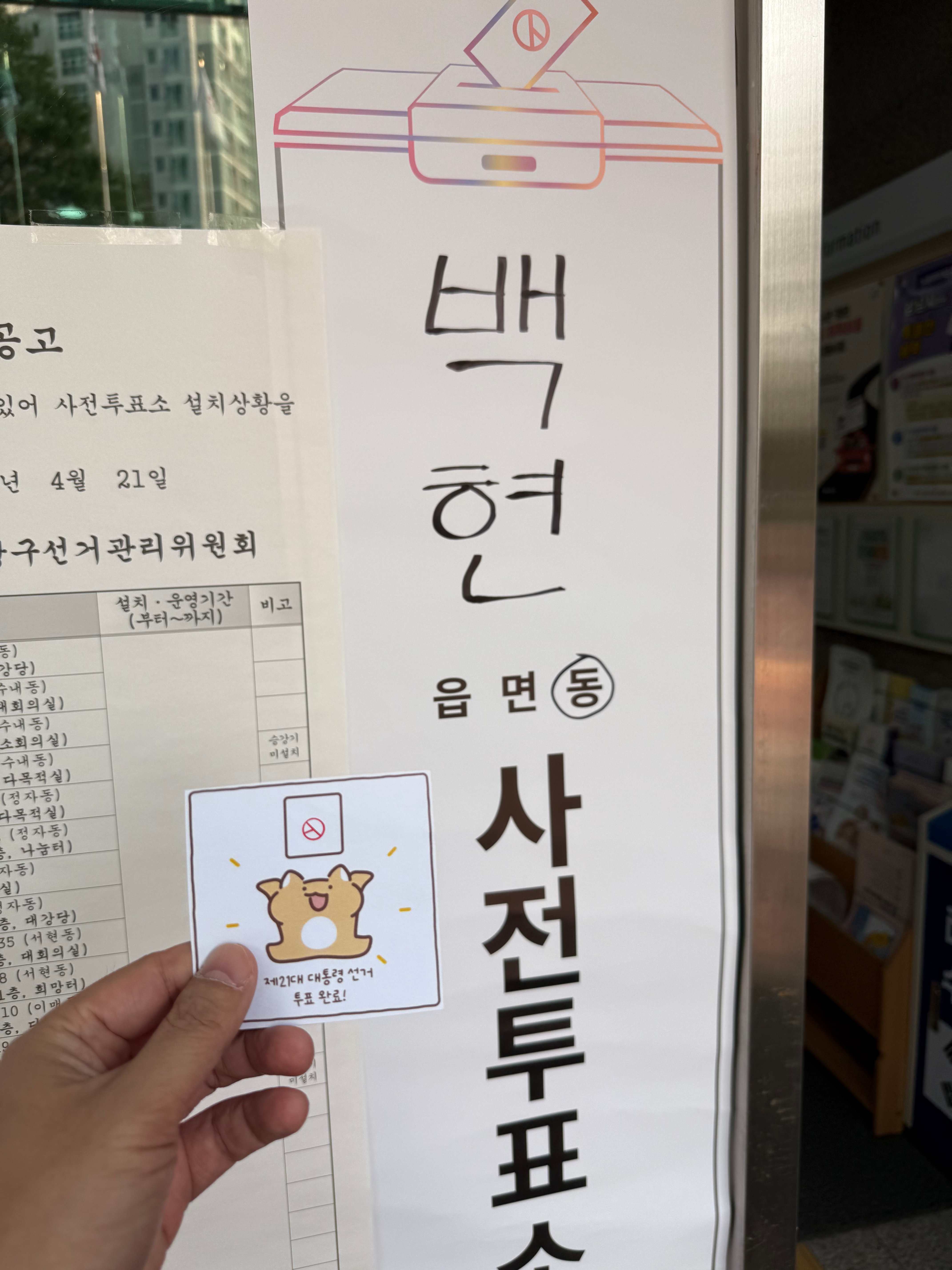 게시글 이미지