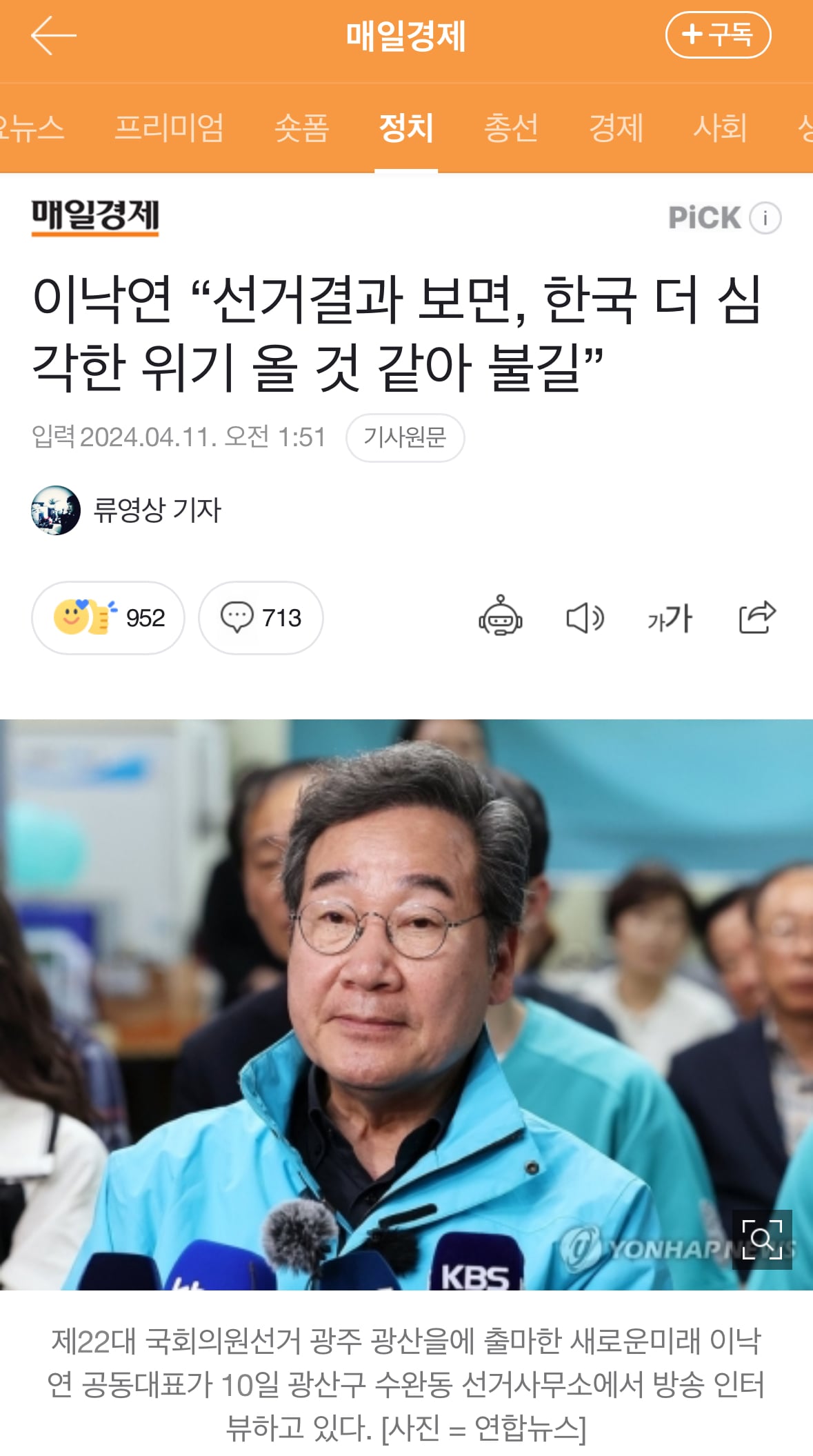 게시글 이미지