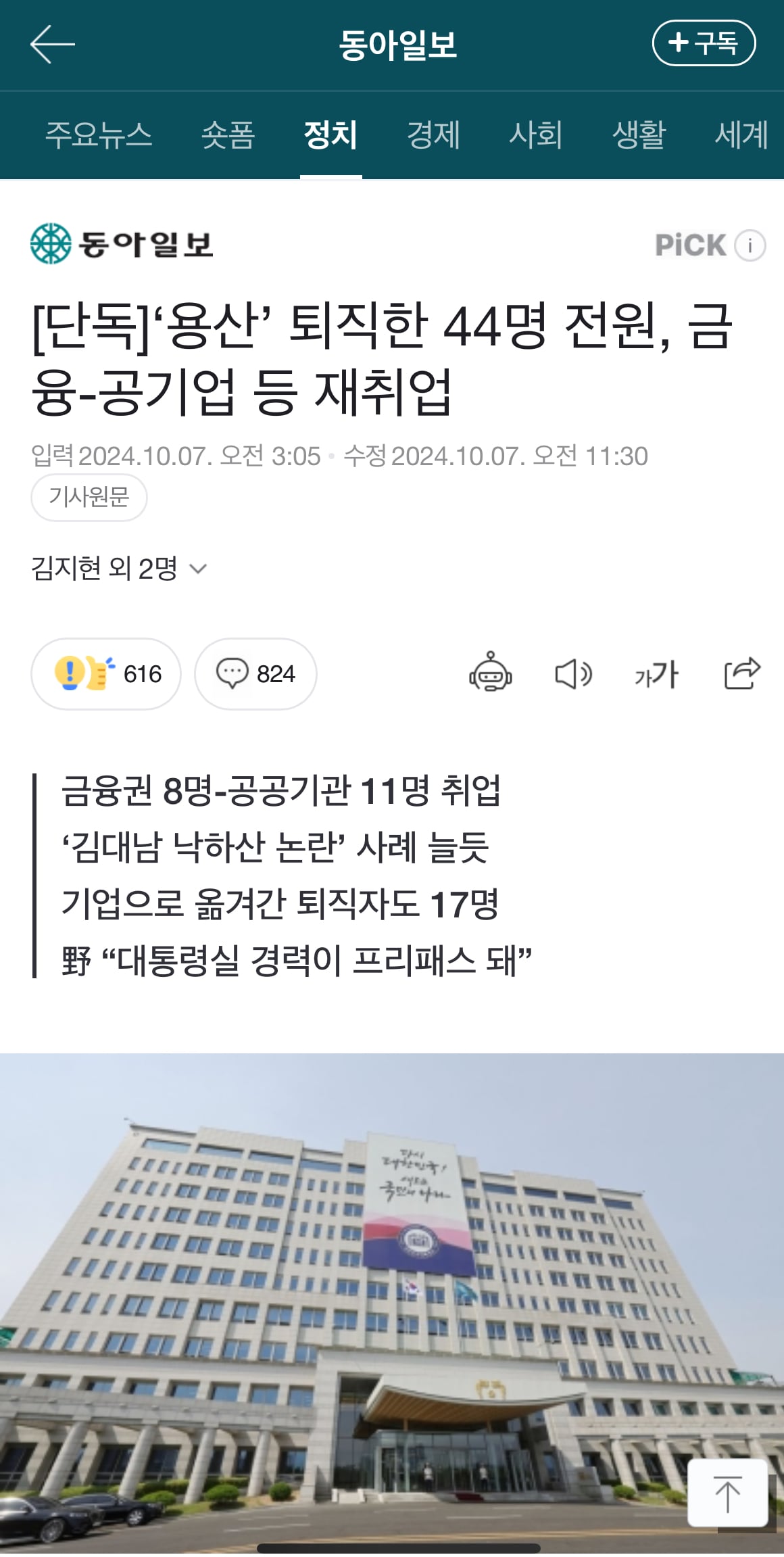 게시글 이미지