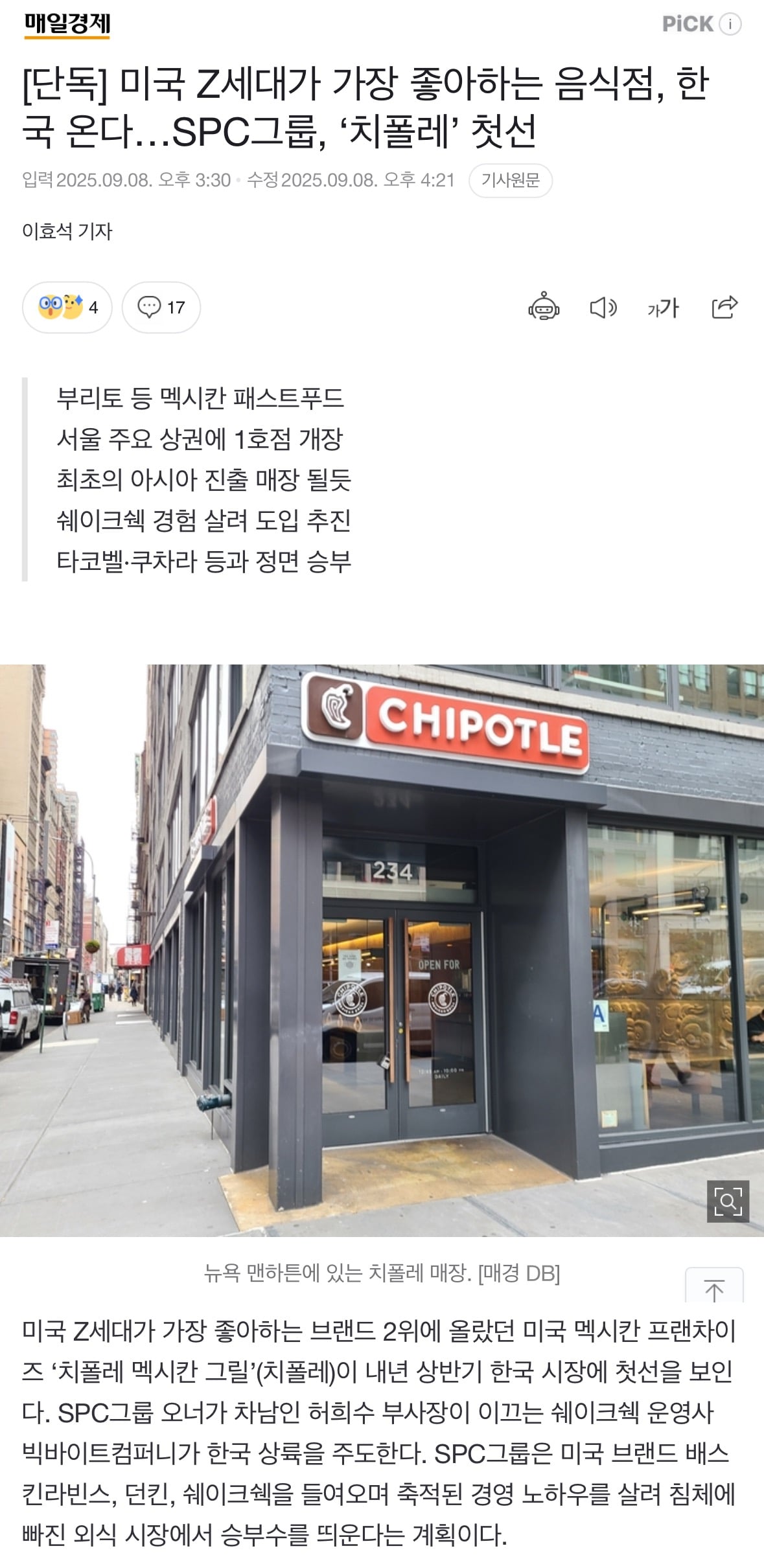 게시글 이미지
