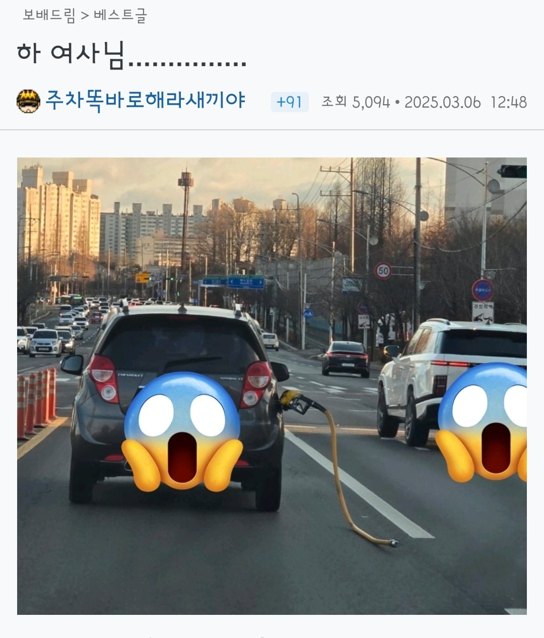 게시글 이미지