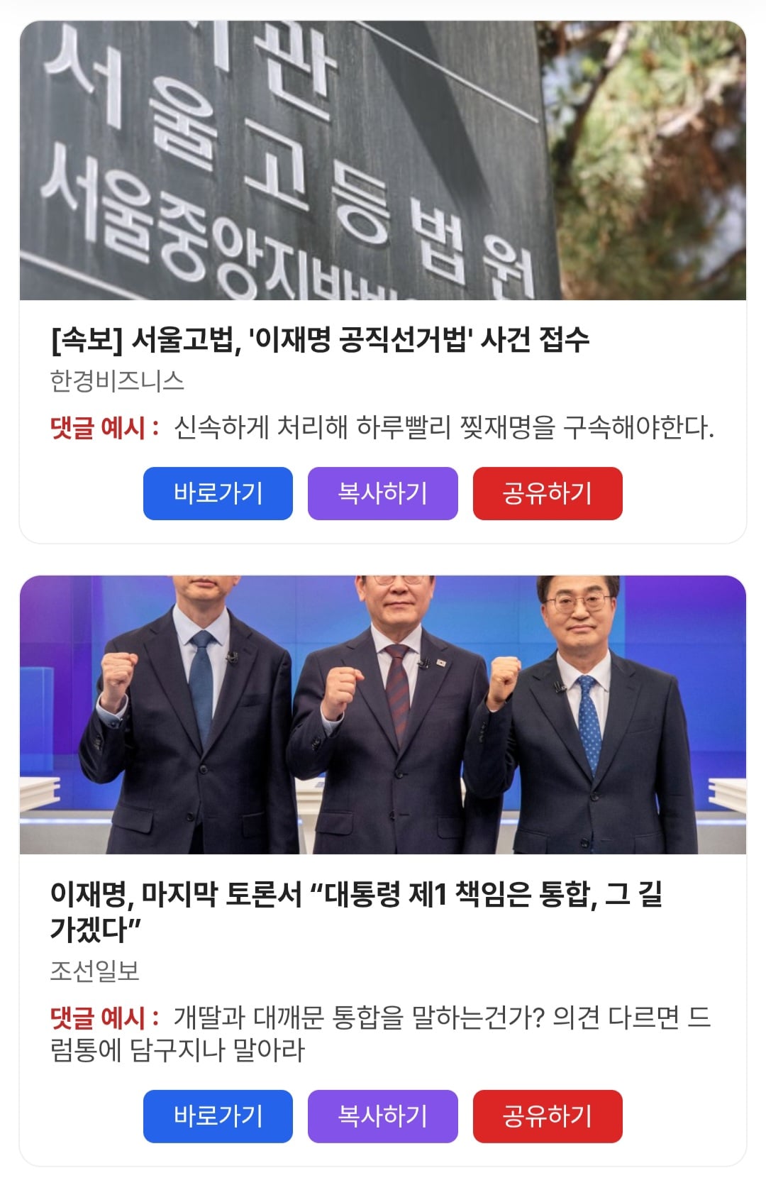 게시글 이미지