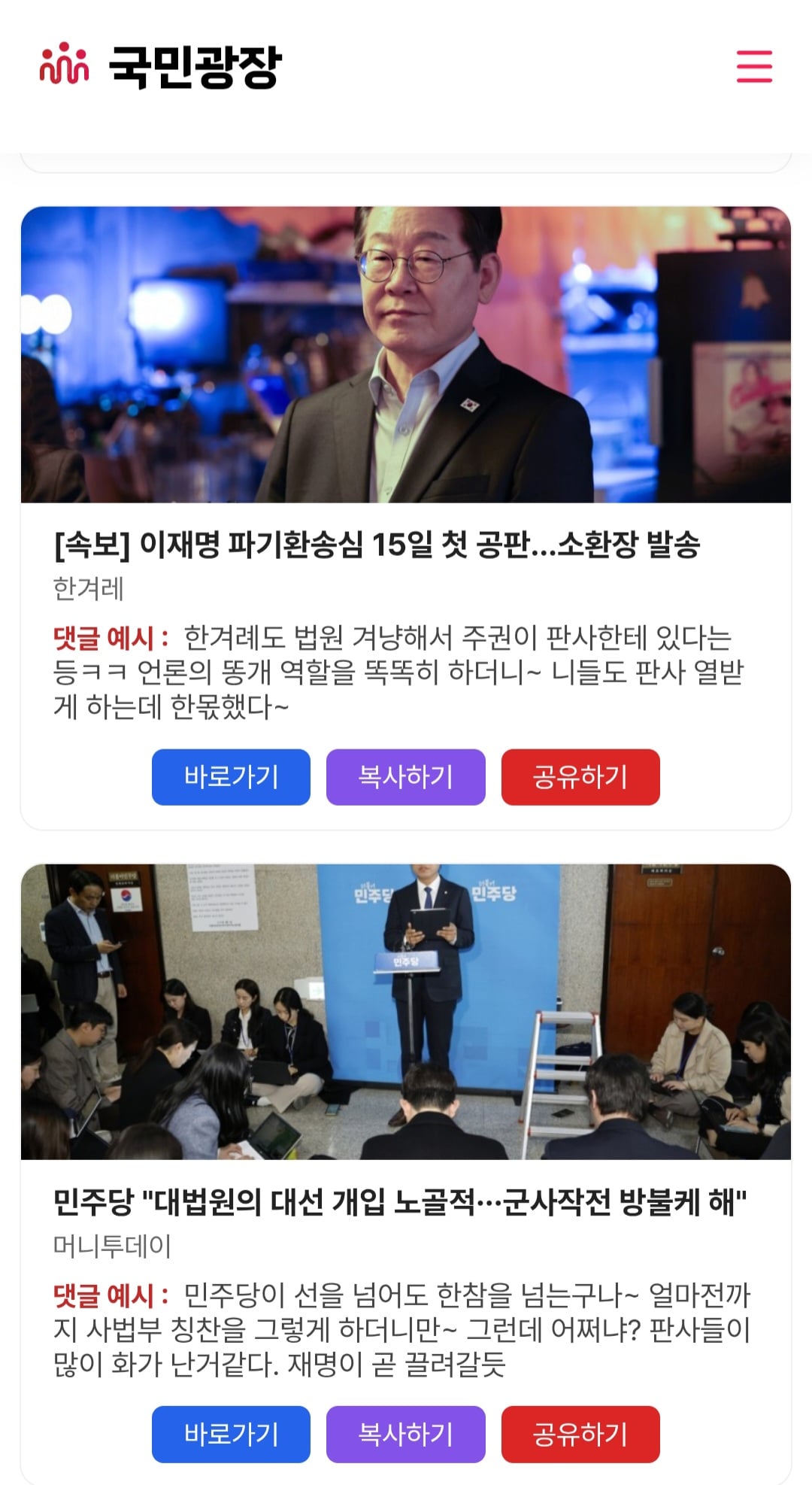 게시글 이미지
