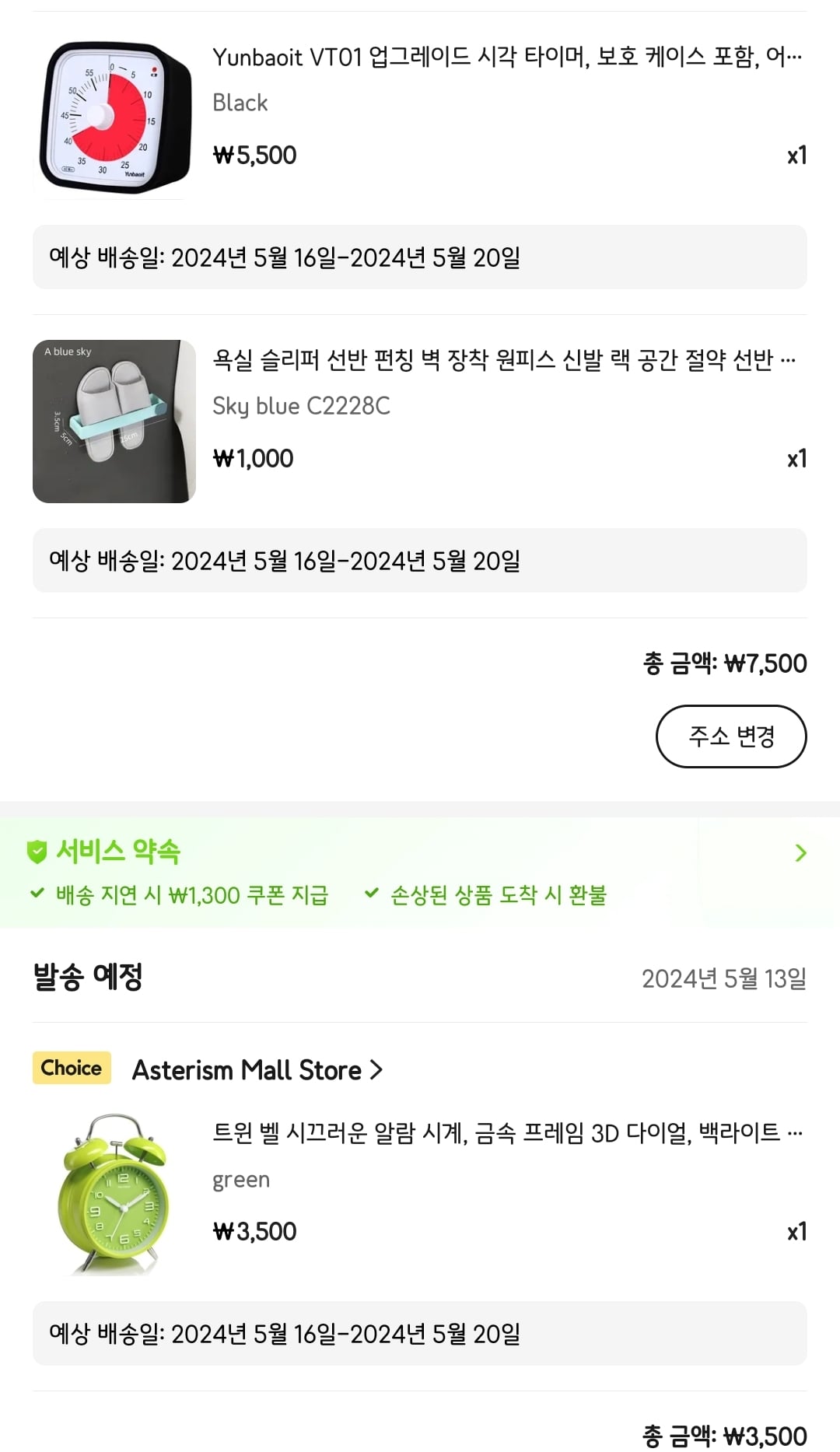 게시글 이미지