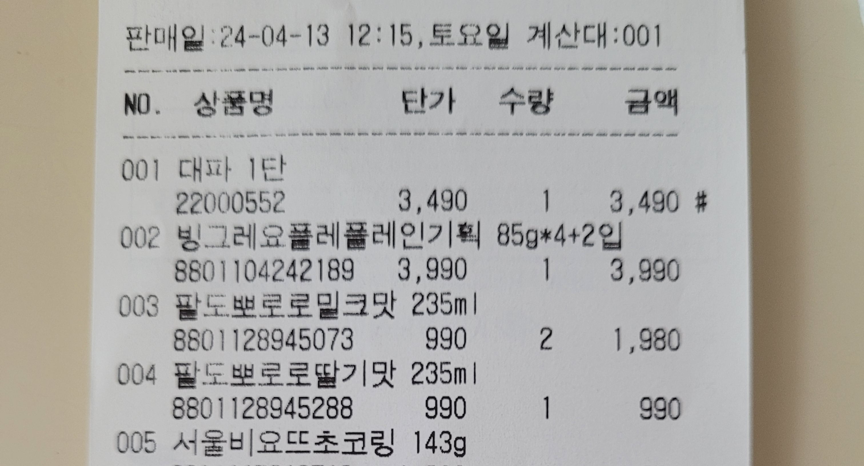 게시글 이미지