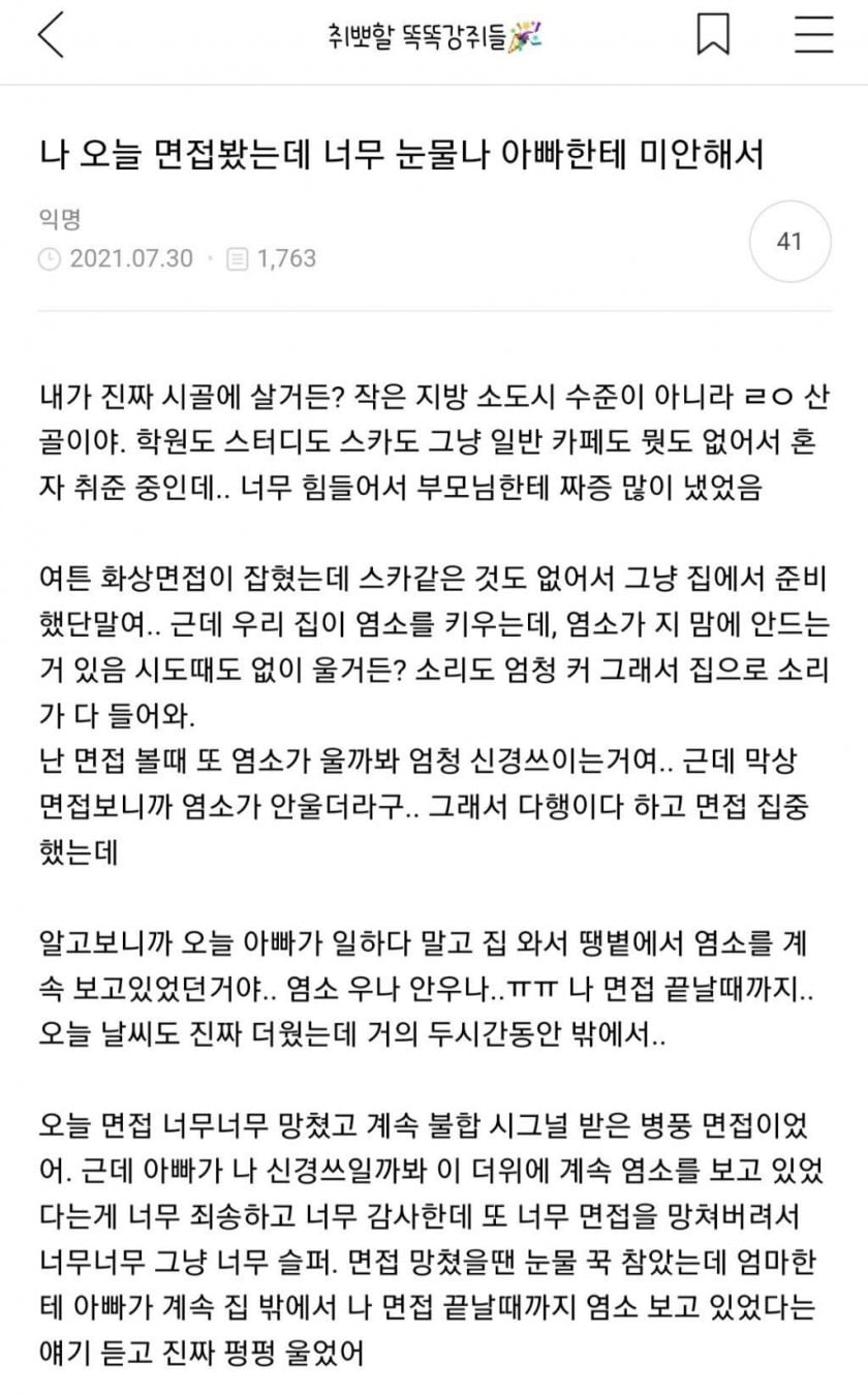 게시글 이미지