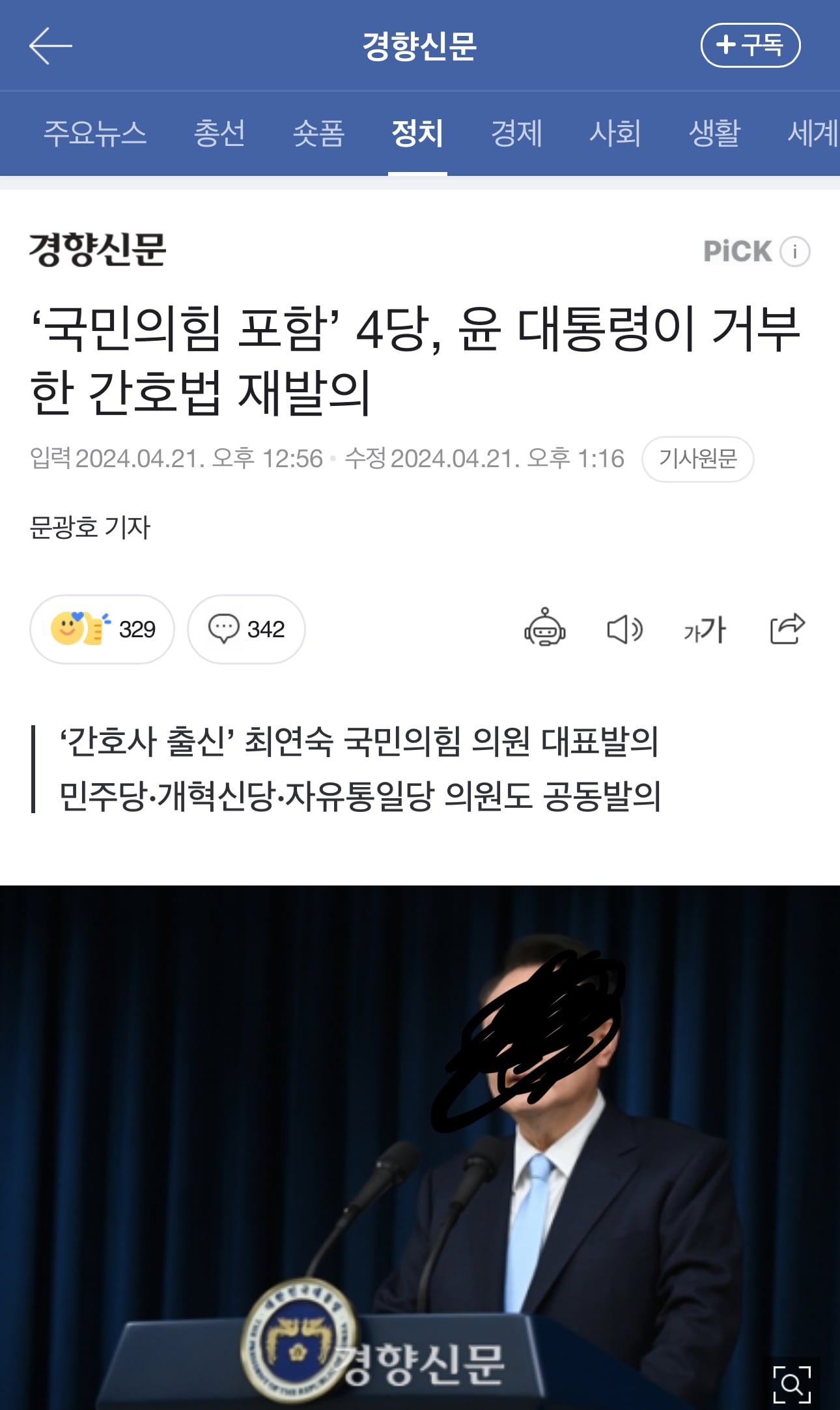 게시글 이미지