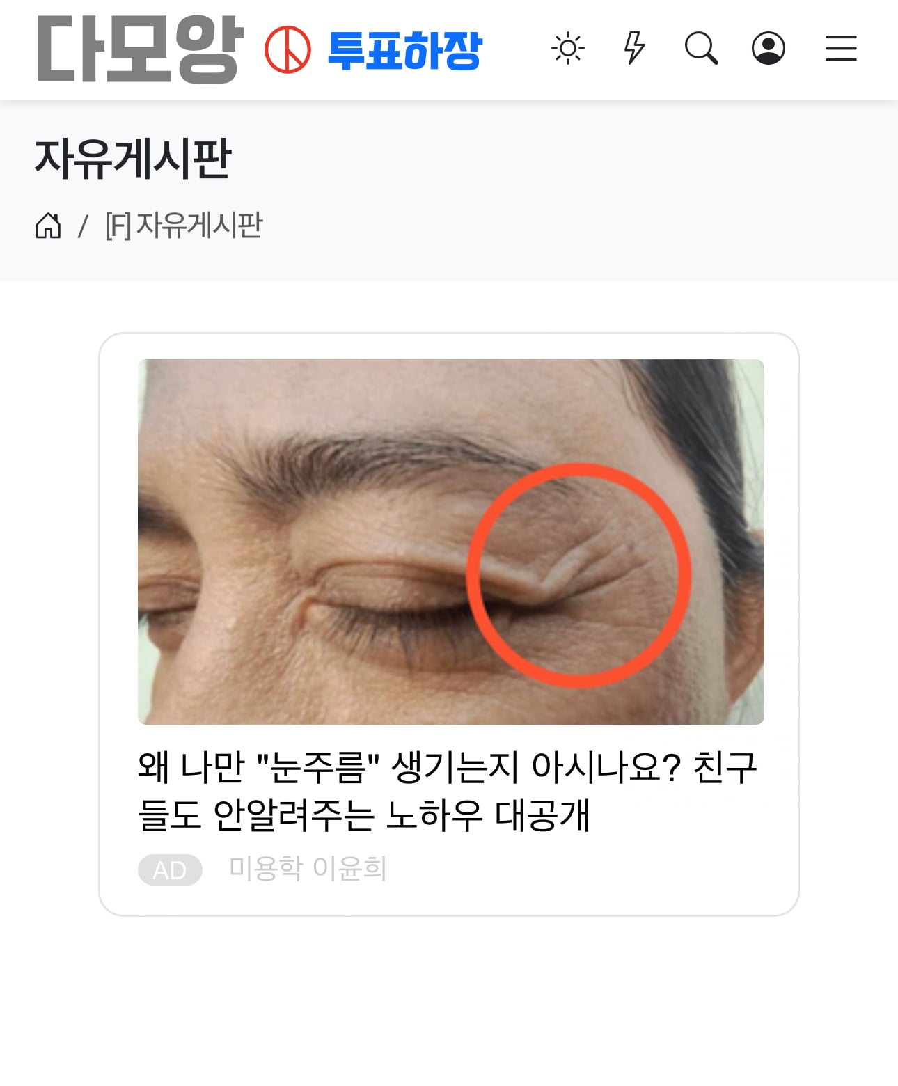 게시글 이미지