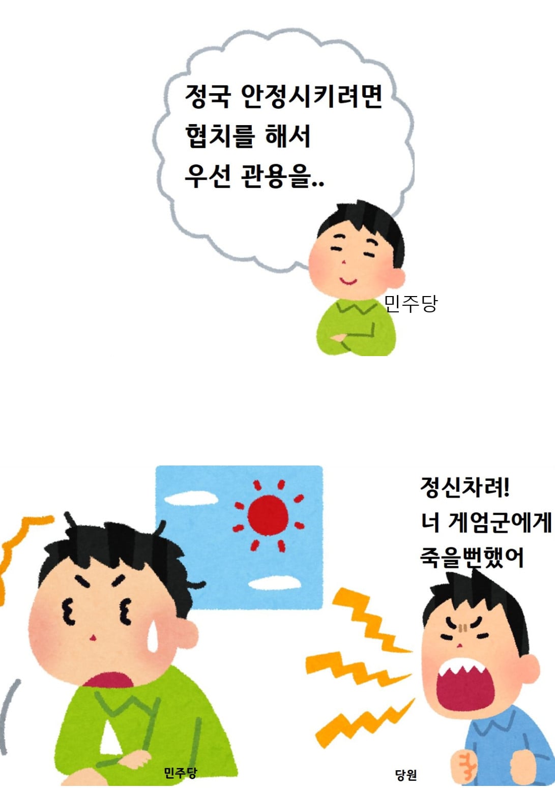 게시글 이미지