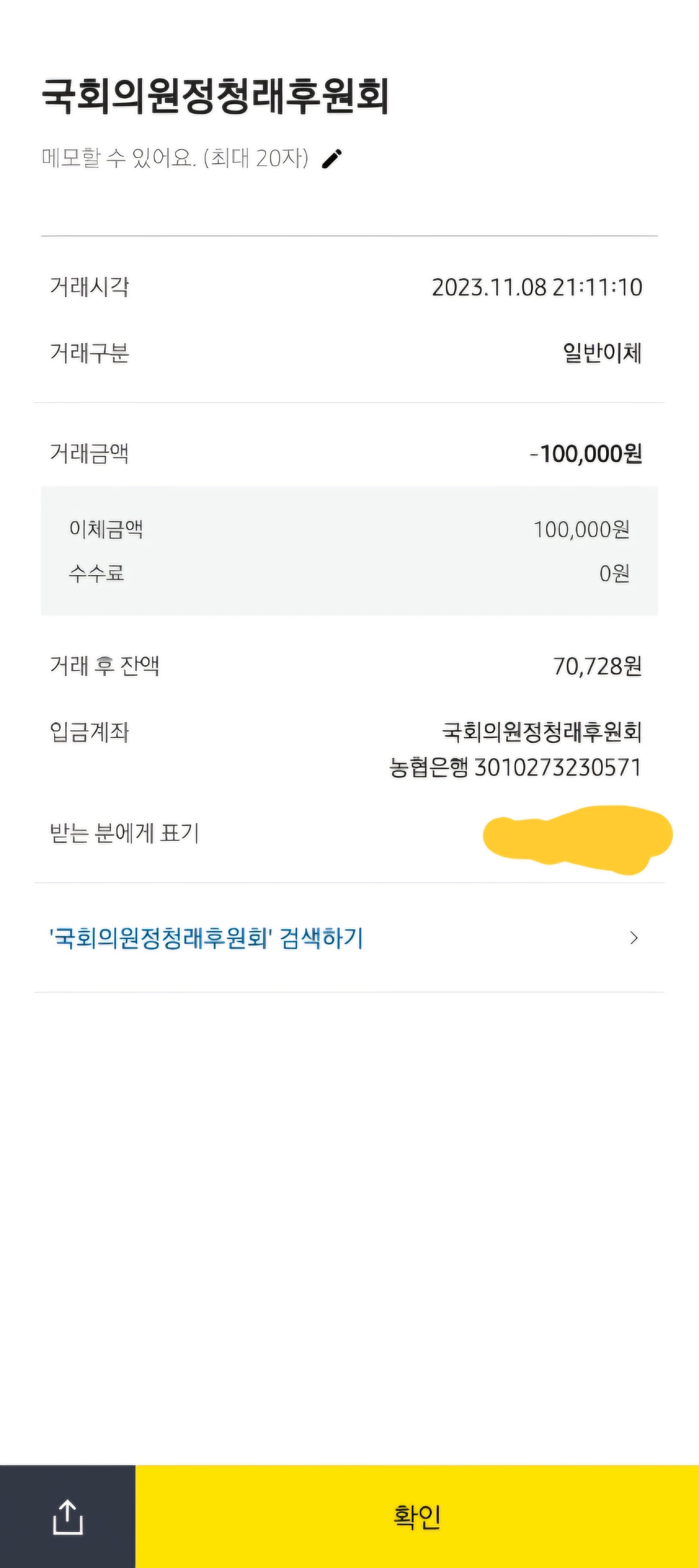 게시글 이미지